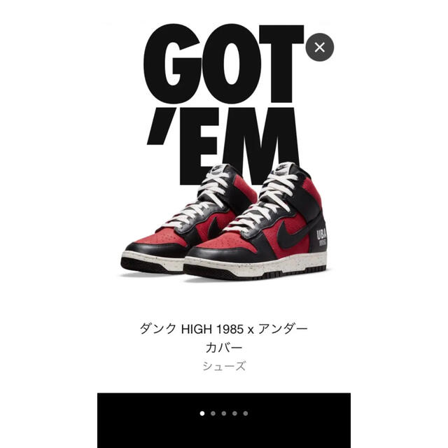 UNDERCOVER(アンダーカバー)のNIKE ダンク HIGH UNDERCOVER アンダーカバー  メンズの靴/シューズ(スニーカー)の商品写真