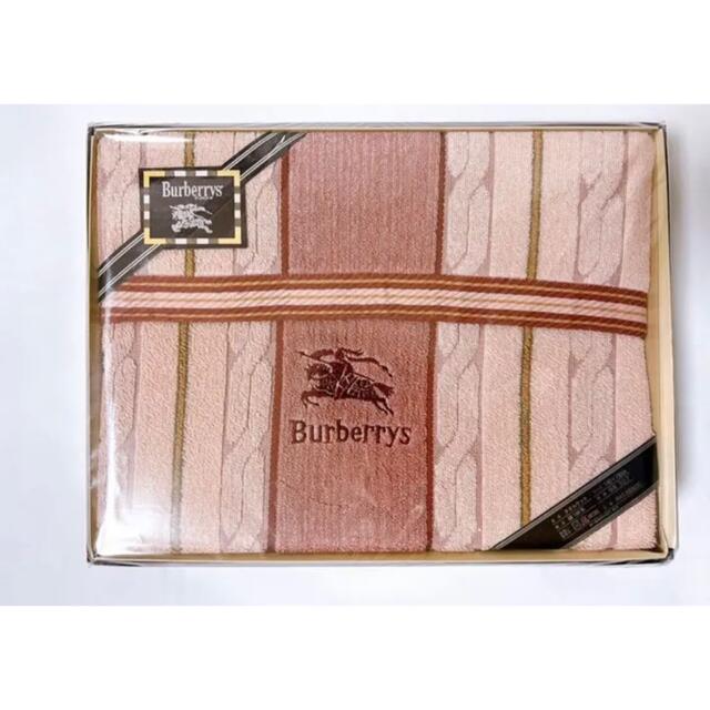 BURBERRY(バーバリー)の#39 BURBERRY タオルケット 綿100％ インテリア/住まい/日用品の寝具(布団)の商品写真