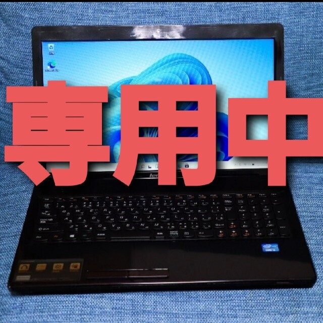 新作商品通販 【van太郎様専用】Lenovo g580 2689MFJ i5-3210M