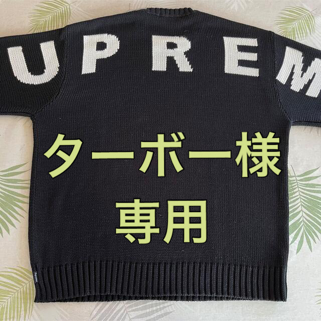 【supreme】2020ss Back Logo Sweater