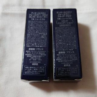 dior ファンデーション コンシーラー 1.5N 新品未使用