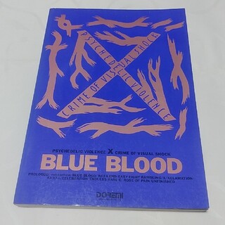 X  BLUE・BLOOD  ブルー・ブラッド　エックスジャパン(ポピュラー)