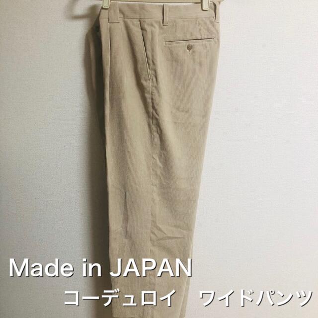 GREEN CLUBS 日本製　コーデュロイ　ワイドパンツ | フリマアプリ ラクマ