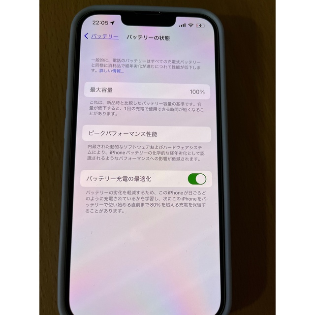 Apple(アップル)のiPhone 13 128GB SIMフリー　ピンク スマホ/家電/カメラのスマートフォン/携帯電話(スマートフォン本体)の商品写真