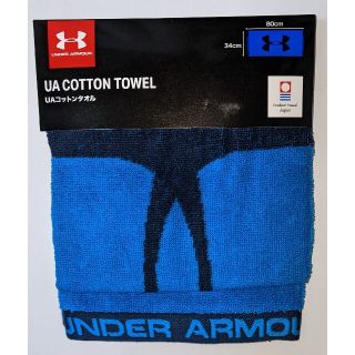 アンダーアーマー(UNDER ARMOUR)のアンダーアーマー　タオル(タオル/バス用品)