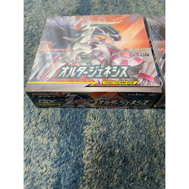 ポケモン(ポケモン)のオルタージェネシス　2BOX シュリンク付き エンタメ/ホビーのトレーディングカード(Box/デッキ/パック)の商品写真