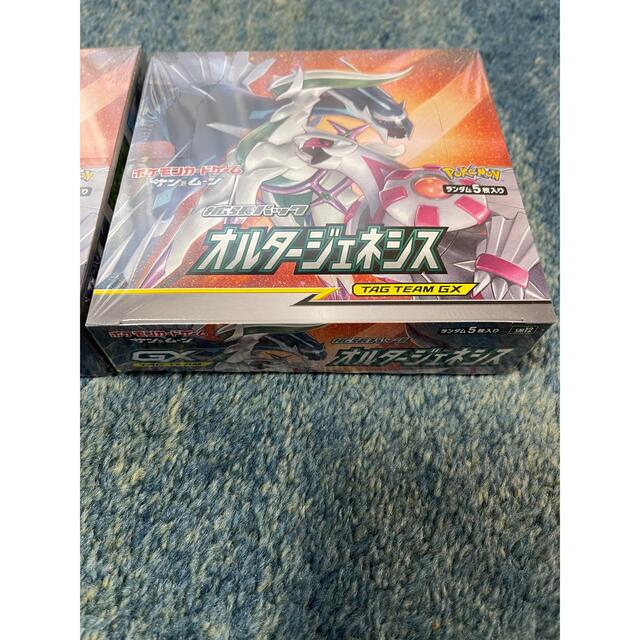 ポケモン(ポケモン)のオルタージェネシス　2BOX シュリンク付き エンタメ/ホビーのトレーディングカード(Box/デッキ/パック)の商品写真