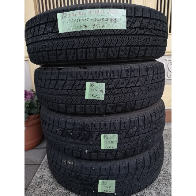 BLIZZAK VRX  155/65R14 タイヤ　美品