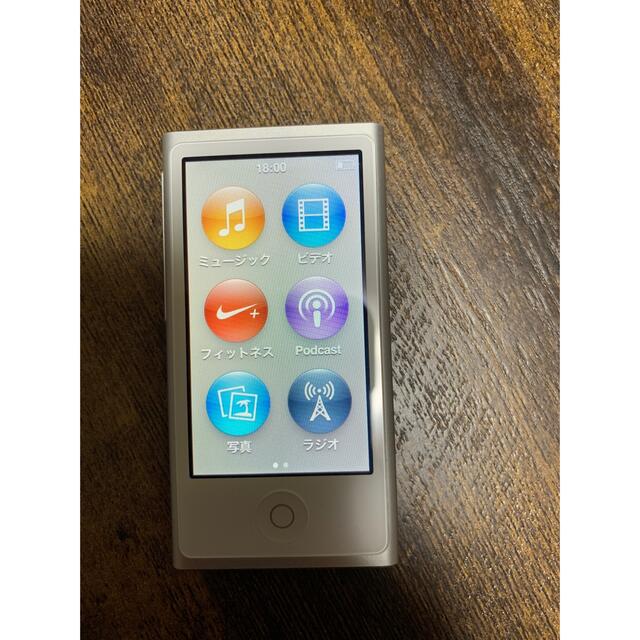 iPod nano 第七世代