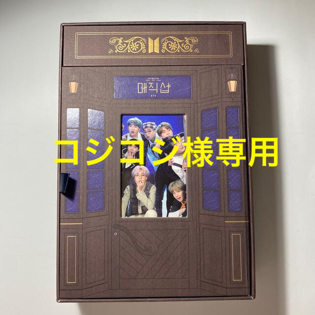 magicshopBTS MAGIC SHOP 釜山 ソウル DVD