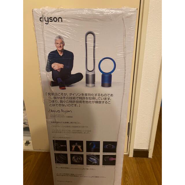 Dyson(ダイソン)のSAYA様専用　dyson スマホ/家電/カメラの冷暖房/空調(扇風機)の商品写真