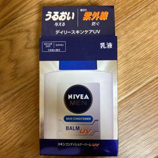 ニベア(ニベア)のニベアメン　スキンコンディショナーバームUV(乳液/ミルク)