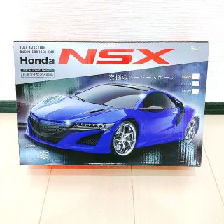 ホンダ(ホンダ)の[No.319]HONDA NSX ラジコン 正規ライセンス(トイラジコン)