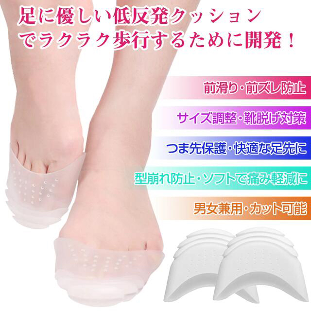 靴のサイズ調整つま先カバー サイズ調整可能の通販 by mee's shop|ラクマ