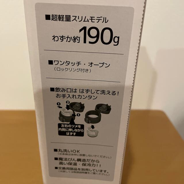 THERMOS(サーモス)のSuicaのペンギン　サーモス　ケータイマグ　0.4L 新品 キッズ/ベビー/マタニティの授乳/お食事用品(水筒)の商品写真