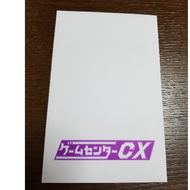 ゲームセンターCX　DVD-BOX18 DVD 5
