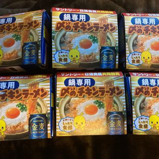 ニッシンショクヒン(日清食品)の鍋専用　チキンラーメン6個　金麦(インスタント食品)