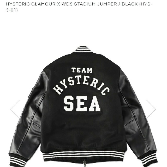 HYSTERIC GLAMOUR(ヒステリックグラマー)のwind and sea HYSTERIC GLAMOUR スタジャン メンズのジャケット/アウター(スタジャン)の商品写真