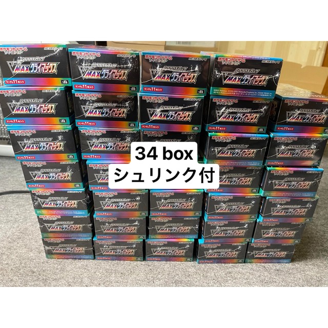 ポケカ【vmaxクライマックス】34box「新品未開封・シュリンク付」