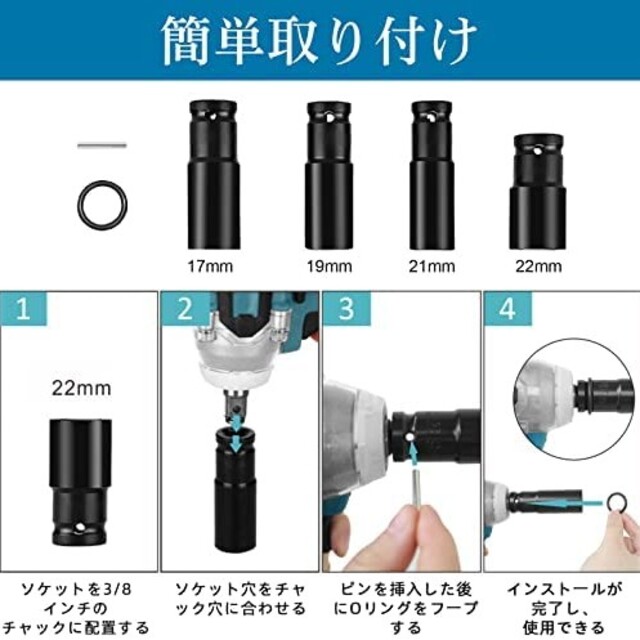 電動インパクトレンチ 21V ドライバー バッテリー2個付き 充電器