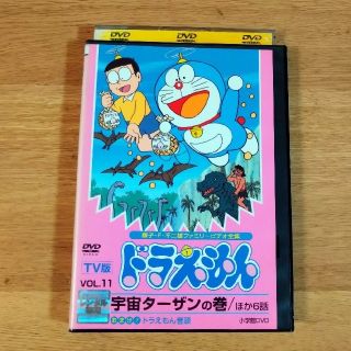 ショウガクカン(小学館)のTV版  ドラえもん  DVD(アニメ)