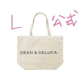 ディーンアンドデルーカ(DEAN & DELUCA)のDEAN&DELUCA ディーン&デルーカ トートバッグ　ナチュラル　キナリ　L(トートバッグ)