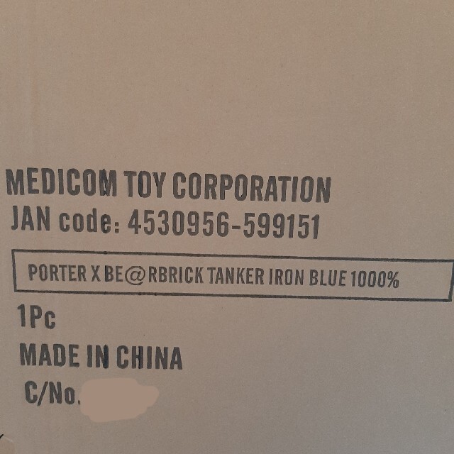 MEDICOM TOY - BE@RBRICK PORTER TANKERIRON BLUE 1000%の通販 by 期間
