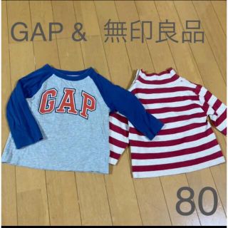 ギャップ(GAP)のGAP 無印良品　 Tシャツ ロンT セット(Tシャツ/カットソー)