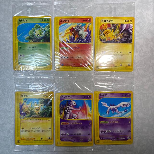 ポケモンカードe 未開封プロモ全種類セット enot.in.ua