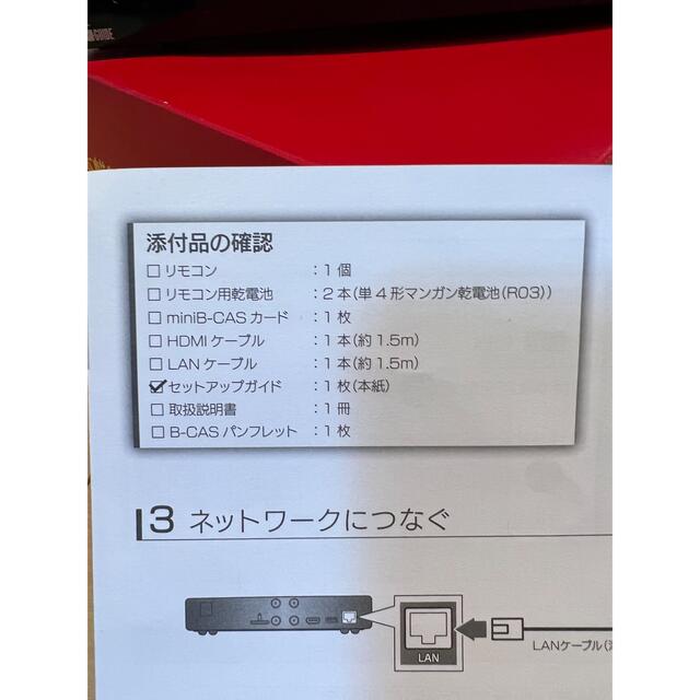 REC-ON HVTR-BCTX3 IODATA ネットワークTVチューナー | monsterdog.com.br