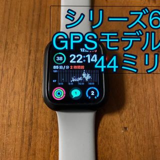 アップルウォッチ(Apple Watch)のGPS ﾓﾃﾞﾙ Apple Watch series 6 【割れ有】(その他)