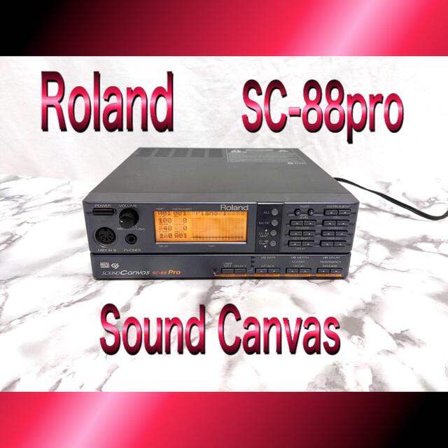 Roland/ローランド Sound Canvas SC-88pro