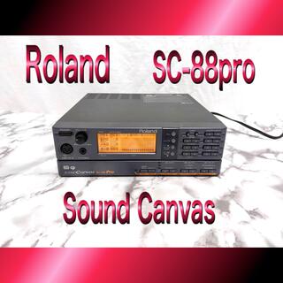 ローランド(Roland)のRoland/ローランド Sound Canvas SC-88pro(音源モジュール)