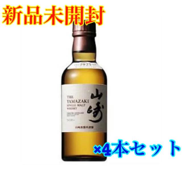 サントリー　山崎　ノンビンテージ　ミニボトル（180ml）4本セット