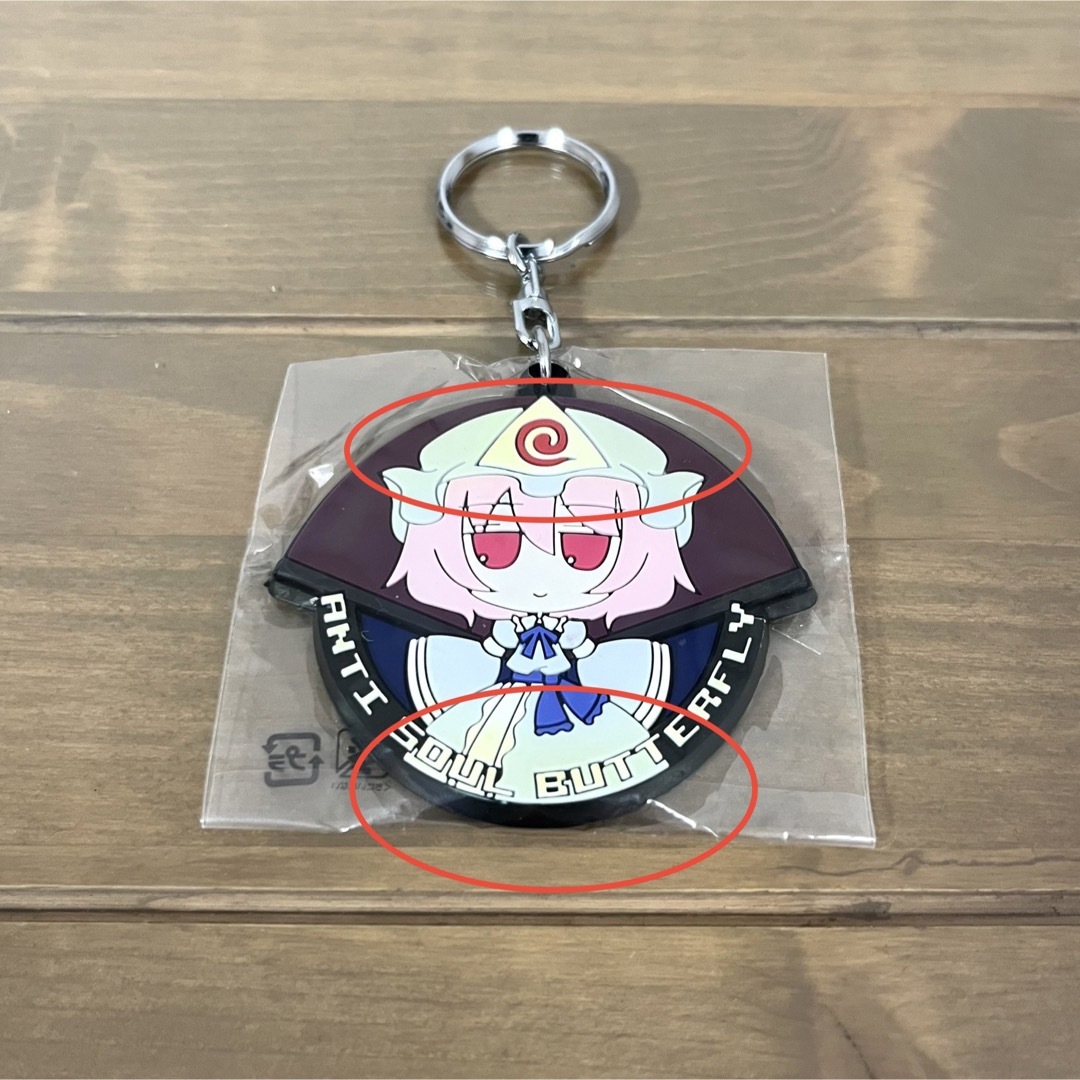 東方Project ANGELTYPE ラバーキーホルダー 13点セット 未使用の 東方Project ANGELTYPE ラバーキーホルダー 13点セット 未使用の