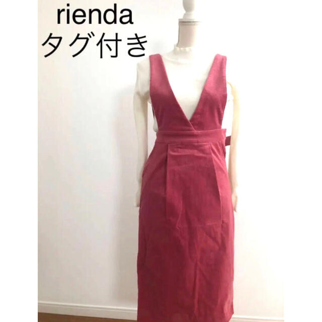 rienda リエンダ　コーデュロイ　ジャンパースカート　タイトスカート　ピンク レディースのスカート(ひざ丈スカート)の商品写真