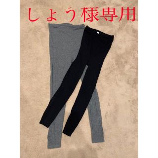 ワコール(Wacoal)の【専用】マタニティレギンス2枚セット/ワコール、UNIQLO(マタニティタイツ/レギンス)