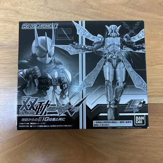 双動　仮面ライダーダブル　地獄からのE/Gは風と共に