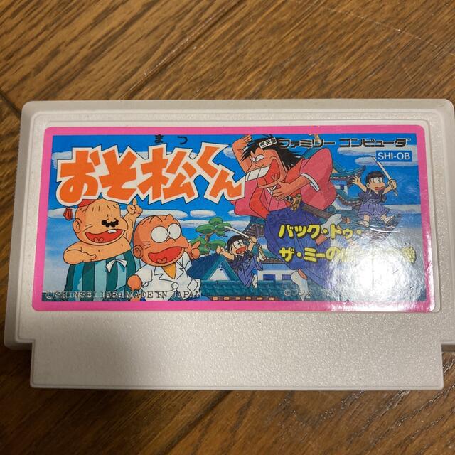 ファミコン