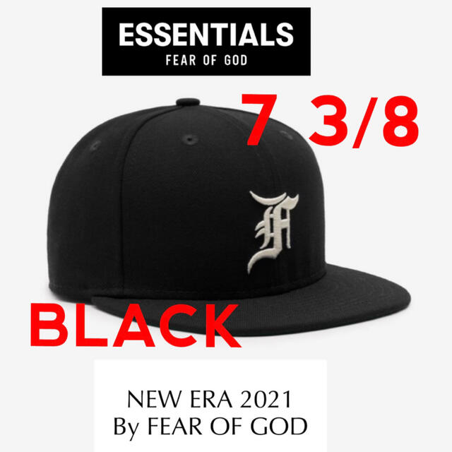 正規 FOG fear of god New Era 7 3/8 cap