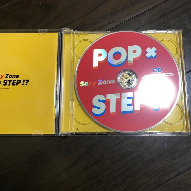 Sexy Zone(セクシー ゾーン)のSexyZone POP×STEP!? 初回盤A エンタメ/ホビーのCD(ポップス/ロック(邦楽))の商品写真