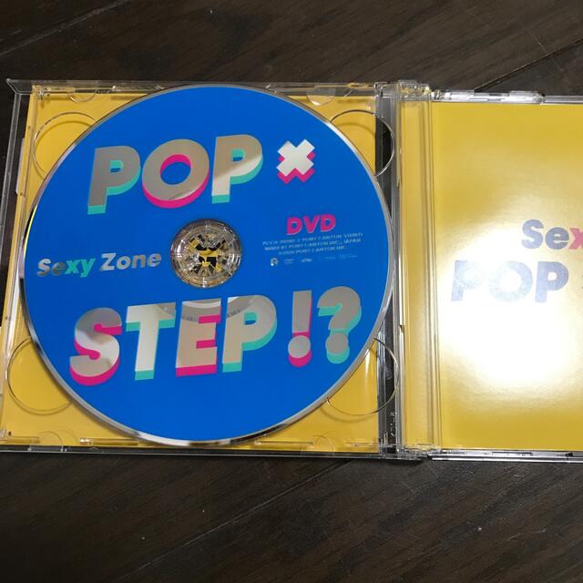 Sexy Zone(セクシー ゾーン)のSexyZone POP×STEP!? 初回盤A エンタメ/ホビーのCD(ポップス/ロック(邦楽))の商品写真