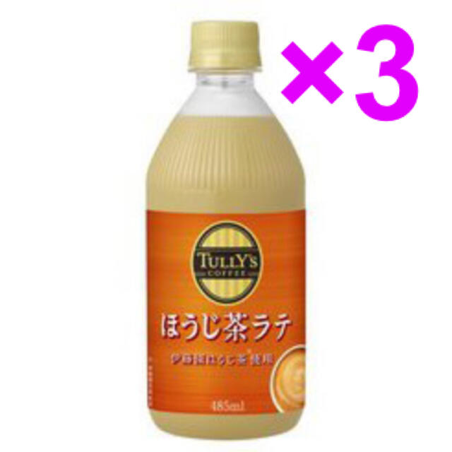 TULLY'S COFFEE(タリーズコーヒー)のタリーズ ほうじ茶ラテ 商品引換券 無料券 3枚 ローソン チケットの優待券/割引券(フード/ドリンク券)の商品写真