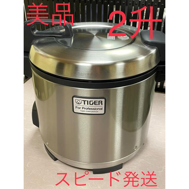 10周年記念イベントが 美品❗️1.5升タイガー炊飯ジャー電気炊飯器業務用