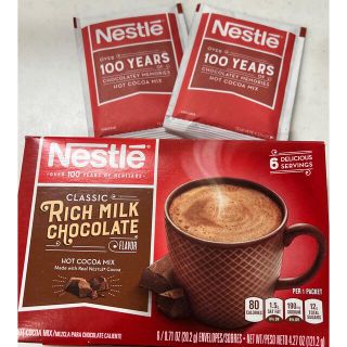 ネスレ(Nestle)のネスレ◯リッチミルクチョコレート◯3袋(菓子/デザート)