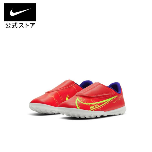 NIKE(ナイキ)の新品未使用品！ナイキ ジュニア ヴェイパー14 TF シューズ ジュニア キッズ/ベビー/マタニティのキッズ靴/シューズ(15cm~)(スニーカー)の商品写真