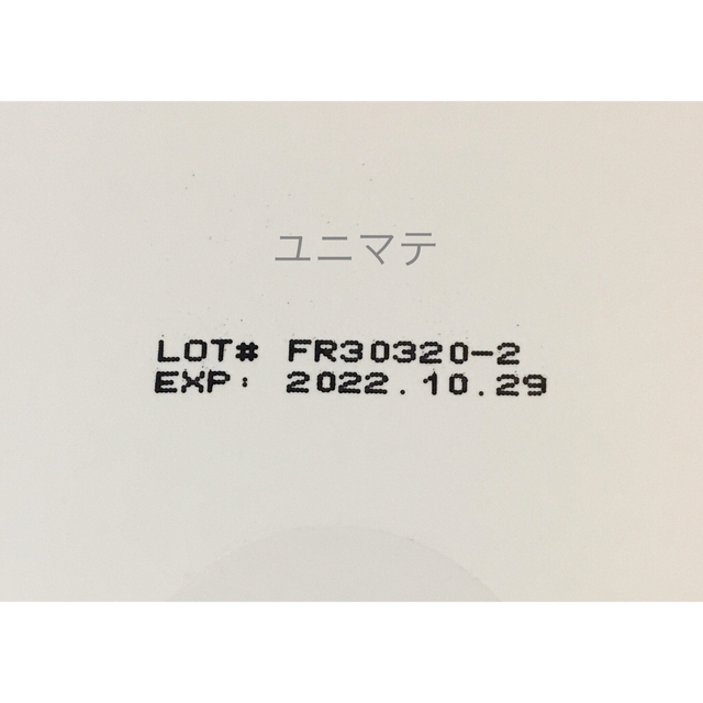 ミント♪様ご予約 ユニシティ ユニマテ&プロバイオニックプラス 新品未開封 6
