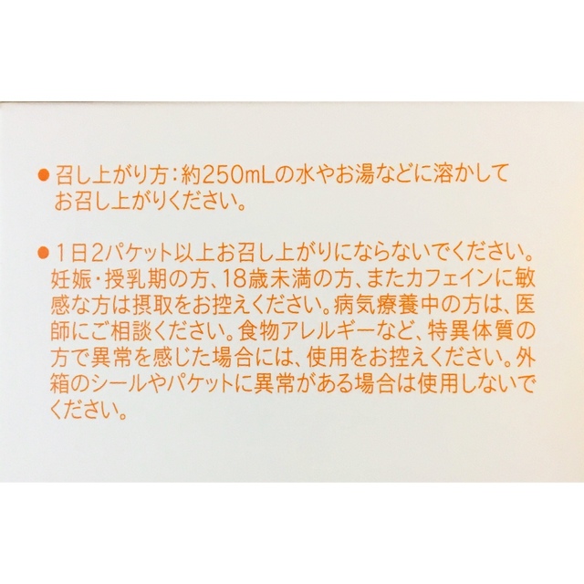 ミント♪様ご予約 ユニシティ ユニマテ&プロバイオニックプラス 新品未開封 8