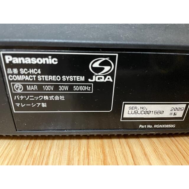Panasonic(パナソニック)の音楽プレイヤー スマホ/家電/カメラのオーディオ機器(スピーカー)の商品写真