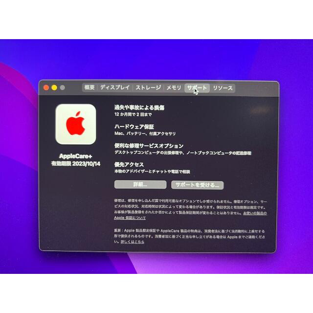 iMac 5K Retina 2020 CTO フルスペック